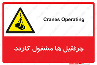  , درگیر , اشتغال , در حال , خطر , 