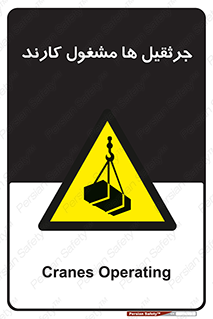  , درگیر , اشتغال , در حال , خطر , 