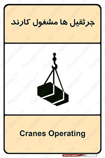  , درگیر , اشتغال , در حال , خطر , 