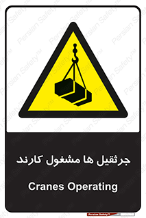  , درگیر , اشتغال , در حال , خطر , 