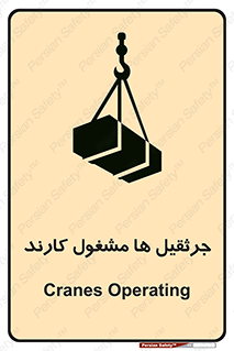  , درگیر , اشتغال , در حال , خطر , 