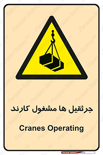  , درگیر , اشتغال , در حال , خطر , 