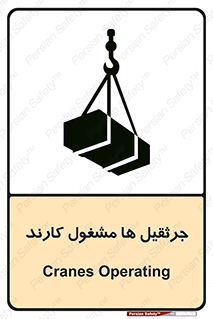  , درگیر , اشتغال , در حال , خطر , 