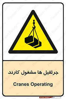  , درگیر , اشتغال , در حال , خطر , 