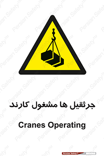  , درگیر , اشتغال , در حال , خطر , 