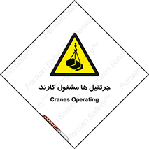  , درگیر , اشتغال , در حال , خطر , 