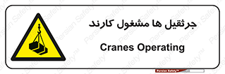  , درگیر , اشتغال , در حال , خطر , 