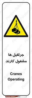  , درگیر , اشتغال , در حال , خطر , 