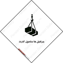  , درگیر , اشتغال , در حال , خطر , 