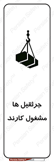  , درگیر , اشتغال , در حال , خطر , 