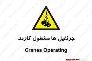  , درگیر , اشتغال , در حال , خطر , 