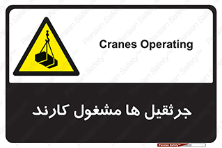  , درگیر , اشتغال , در حال , خطر , 