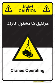  , درگیر , اشتغال , در حال , خطر , 