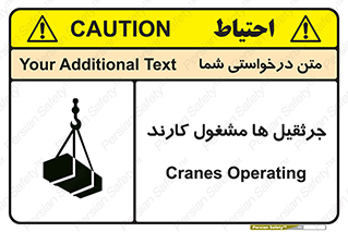  , درگیر , اشتغال , در حال , خطر , 