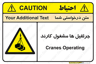  , درگیر , اشتغال , در حال , خطر , 