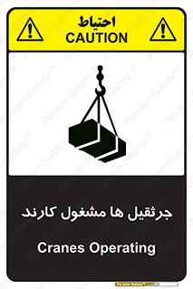  , درگیر , اشتغال , در حال , خطر , 