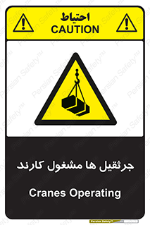  , درگیر , اشتغال , در حال , خطر , 