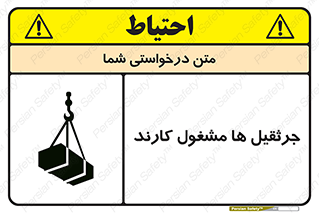  , درگیر , اشتغال , در حال , خطر , 