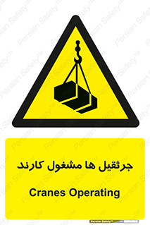  , درگیر , اشتغال , در حال , خطر , 