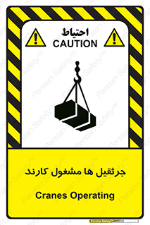  , درگیر , اشتغال , در حال , خطر , 