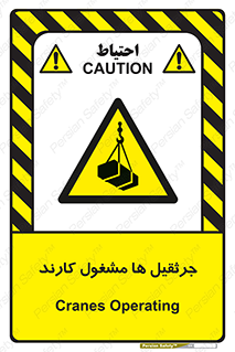  , درگیر , اشتغال , در حال , خطر , 