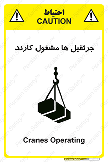  , درگیر , اشتغال , در حال , خطر , 