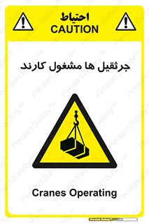  , درگیر , اشتغال , در حال , خطر , 