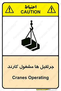  , درگیر , اشتغال , در حال , خطر , 