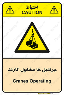  , درگیر , اشتغال , در حال , خطر , 