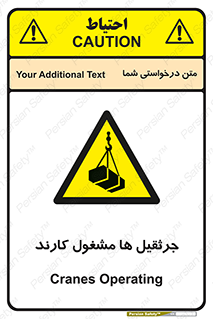  , درگیر , اشتغال , در حال , خطر , 