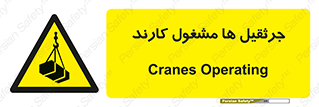  , درگیر , اشتغال , در حال , خطر , 