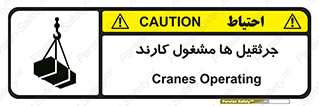  , درگیر , اشتغال , در حال , خطر , 