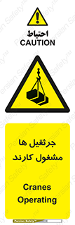  , درگیر , اشتغال , در حال , خطر , 