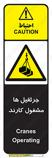  , درگیر , اشتغال , در حال , خطر , 