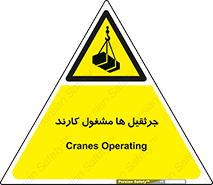 , درگیر , اشتغال , در حال , خطر , 