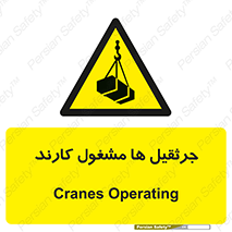  , درگیر , اشتغال , در حال , خطر , 