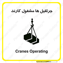  , درگیر , اشتغال , در حال , خطر , 