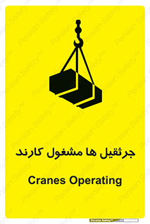  , درگیر , اشتغال , در حال , خطر , 