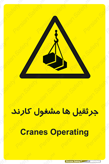  , درگیر , اشتغال , در حال , خطر , 