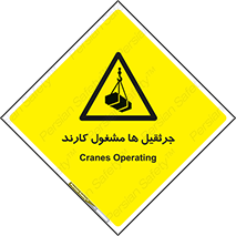  , درگیر , اشتغال , در حال , خطر , 