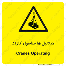  , درگیر , اشتغال , در حال , خطر , 