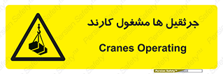  , درگیر , اشتغال , در حال , خطر , 