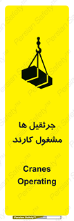  , درگیر , اشتغال , در حال , خطر , 