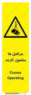  , درگیر , اشتغال , در حال , خطر , 