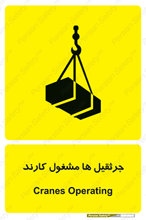  , درگیر , اشتغال , در حال , خطر , 