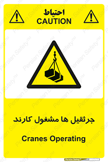  , درگیر , اشتغال , در حال , خطر , 