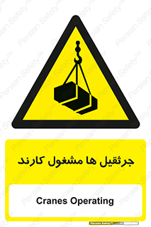  , درگیر , اشتغال , در حال , خطر , 