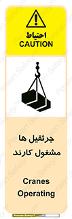  , درگیر , اشتغال , در حال , خطر , 