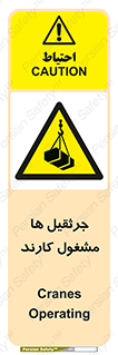  , درگیر , اشتغال , در حال , خطر , 