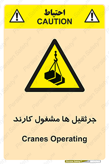  , درگیر , اشتغال , در حال , خطر , 